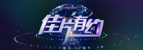 狠狠狠色丁香婷婷综合久久五月